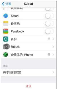 Apple ID无法登录，提示验证失败，是怎么回事？