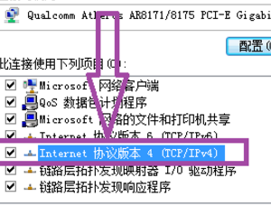 路由器dhcp选开启还是自动？关闭有什么影响