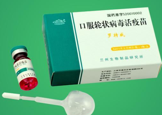 轮状病毒疫苗有必要打吗？