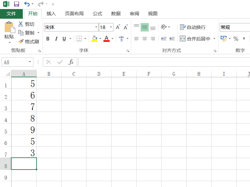 怎么在excel数字前加统一数字