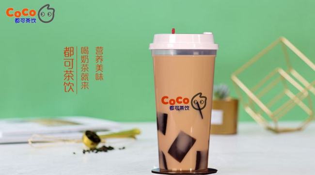 coco加盟费用及加盟条件2021？