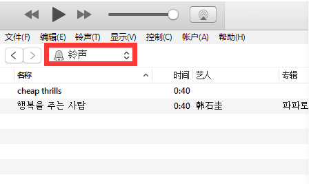 苹果手机用itunes如何设置铃声