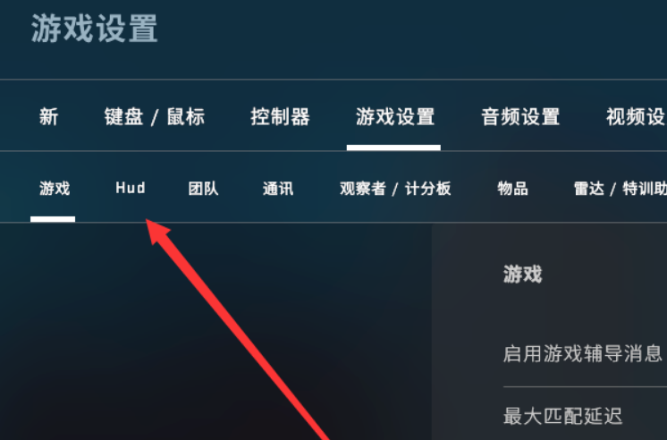 csgo茄子准星怎么设置