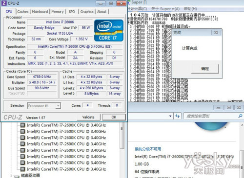 Intel 酷睿i7 2600K的基本参数