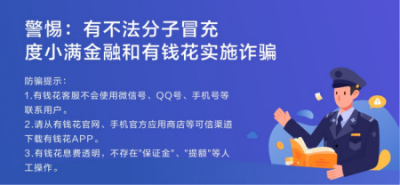 贷款秒拒急用钱怎么办