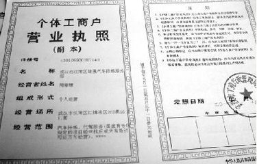 个体户营业执照变更法人代表需要带些什么资料，去哪里变更？