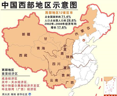 新疆博乐市属于哪个地区