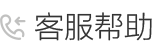 4000000666滴滴客服电话怎么接到人工？