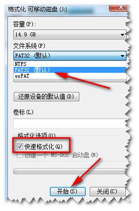 如何将U盘的exFAT格式转换为FAT32格式？