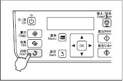 复印机怎么设置扫描到电脑里？