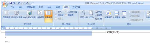 word中怎样取消分隔符的问题？