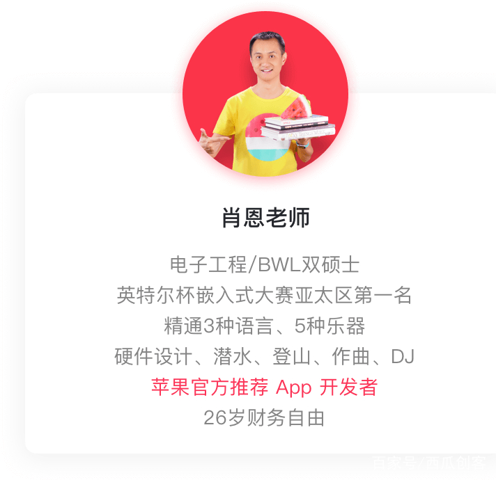 西瓜创客的少儿编程课程怎么样？