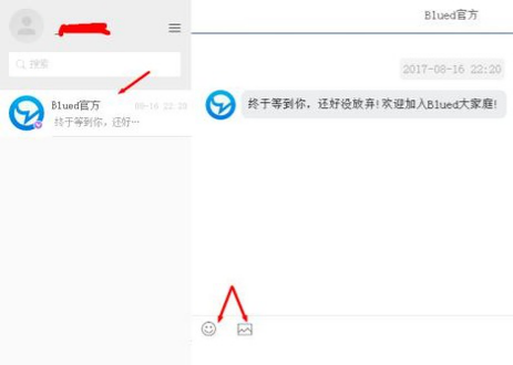 blued 登陆不了是怎么回事？