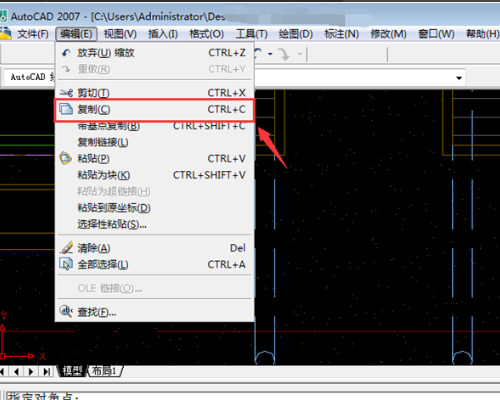 cad块无法复制到剪贴板似乎难倒了世界人民