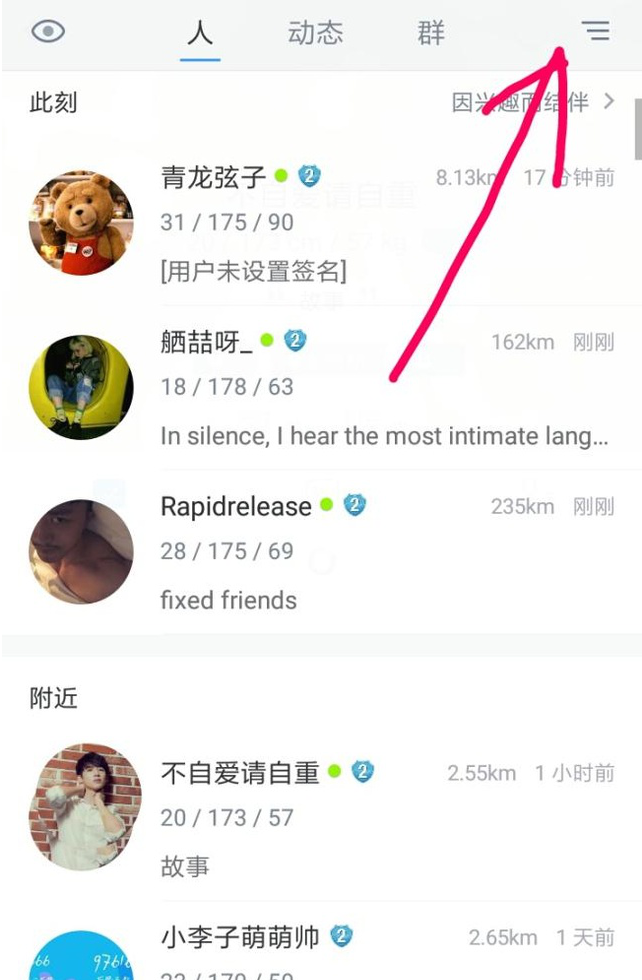 blued 登陆不了是怎么回事？