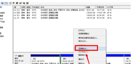 如何加大电脑磁盘空间？