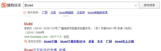 blued 登陆不了是怎么回事？