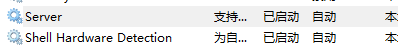 共享无法访问“指定的网络名不再可用”