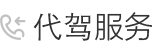 4000000666滴滴客服电话怎么接到人工？