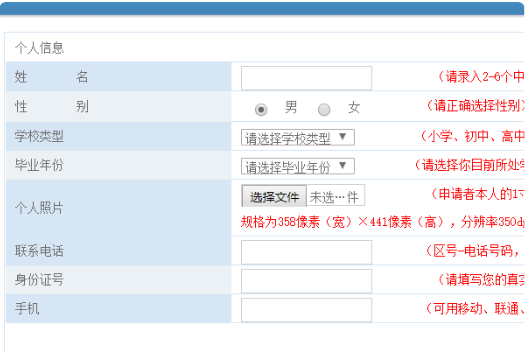 武汉一卡通如何登陆