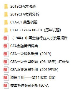 CFA考试报名需要什么样的条件？