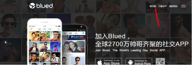 blued 登陆不了是怎么回事？