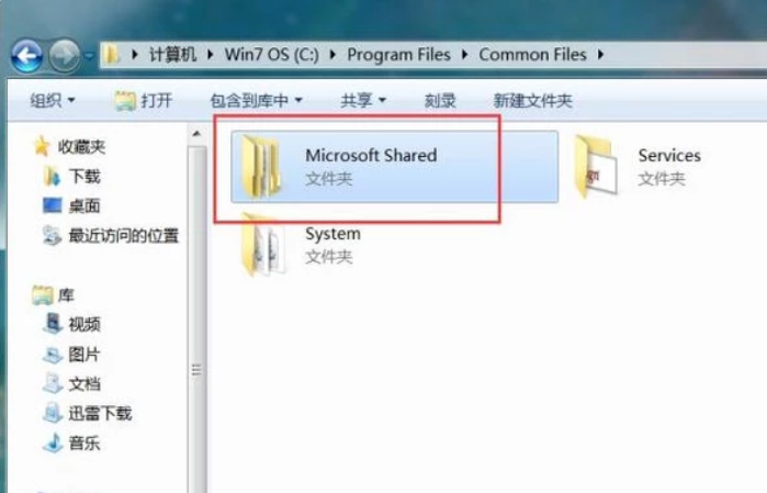 为什么我的Word2007一打开就出现安装配置文件？