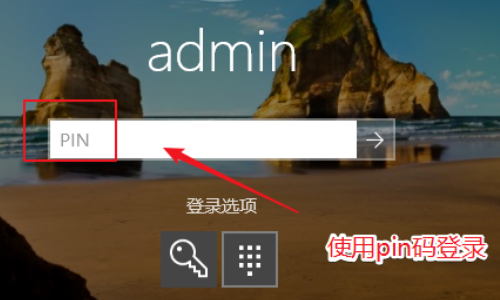 win10系统怎么设置开机密码