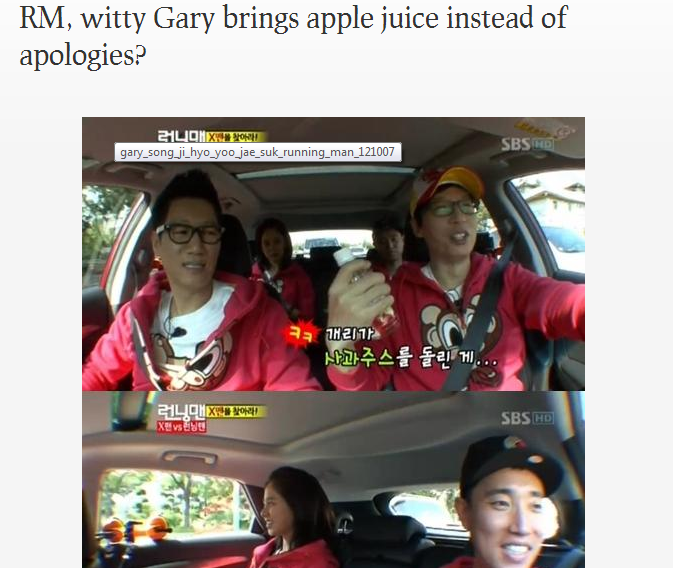 谁能给说说runningman姜gary事件到底是怎么一回事啊？？