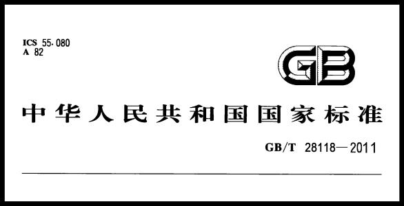 国家标准和行业标准的区别