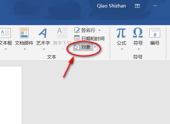 vsd格式的文件除了用visio，还能用什么打开？