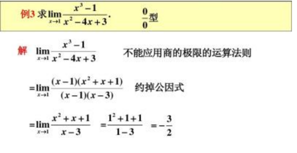 数学中lim是什么意思？