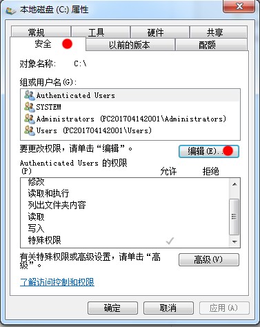 windows无法创建快捷方式，请检查磁盘是否已满