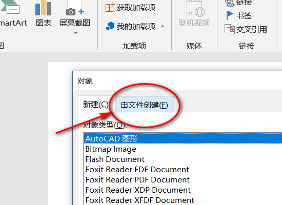 vsd格式的文件除了用visio，还能用什么打开？