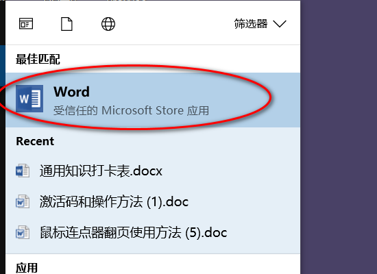 vsd格式的文件除了用visio，还能用什么打开？