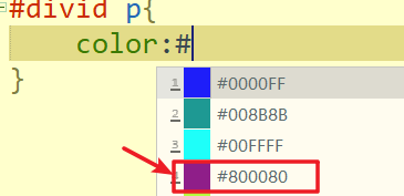 css中font字体颜色怎么设置