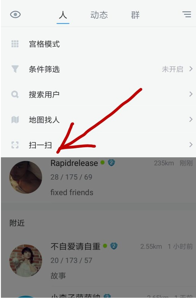 blued 登陆不了是怎么回事？