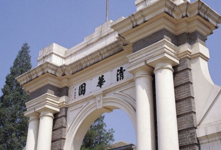 清华大学校长是什么级别