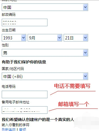 msn邮箱怎么登陆啊？