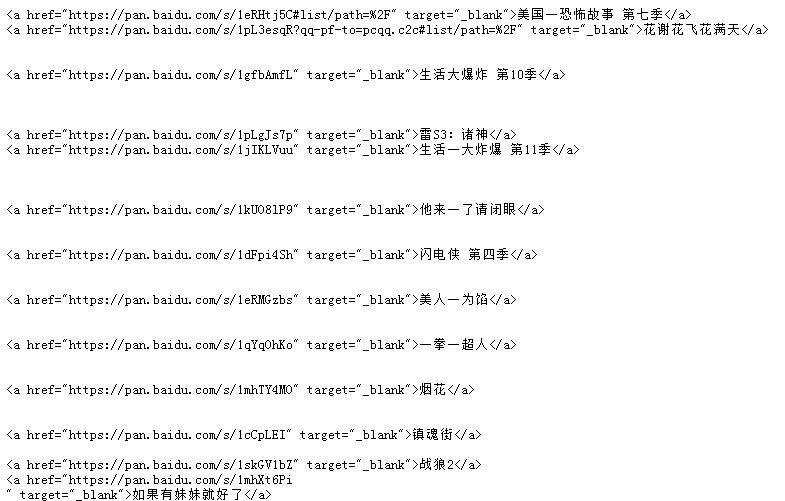 雷神3百度云资源链接