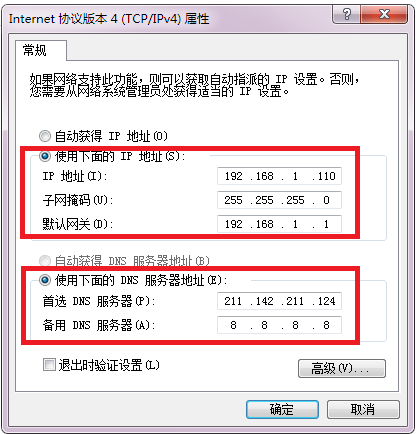 电脑无法上网是怎么回事???