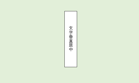 如何让Word文本框中的文字垂直上下居中