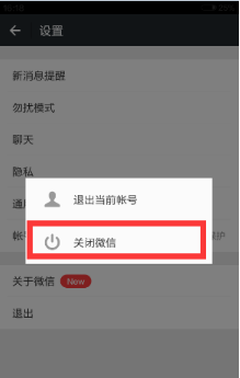 微信添加手机通讯录好友，看不见怎么解决