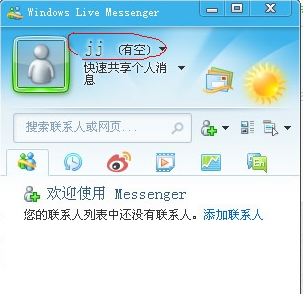 msn邮箱怎么登陆啊？