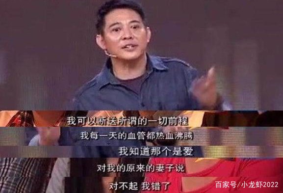 利智为何不做赌王五太？“吊”了李连杰10年才肯嫁，背后有什么秘密？