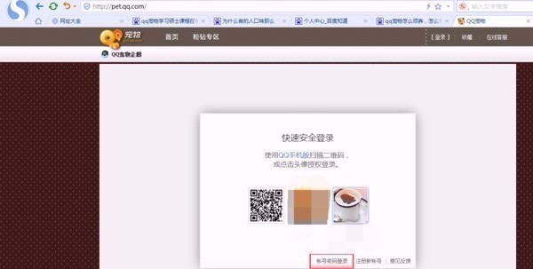 怎么免费领取qq宠物阿