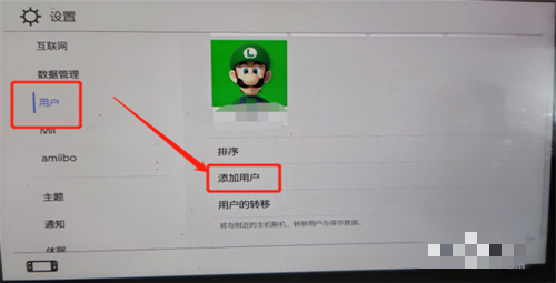 任天堂switch eShop商店使用说明 ns怎么给eshop充值