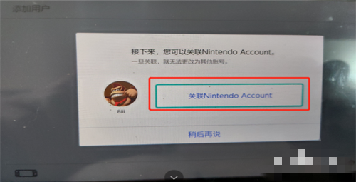 任天堂switch eShop商店使用说明 ns怎么给eshop充值