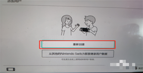 任天堂switch eShop商店使用说明 ns怎么给eshop充值